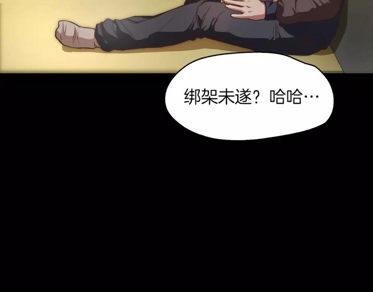 第2话 罪恶24
