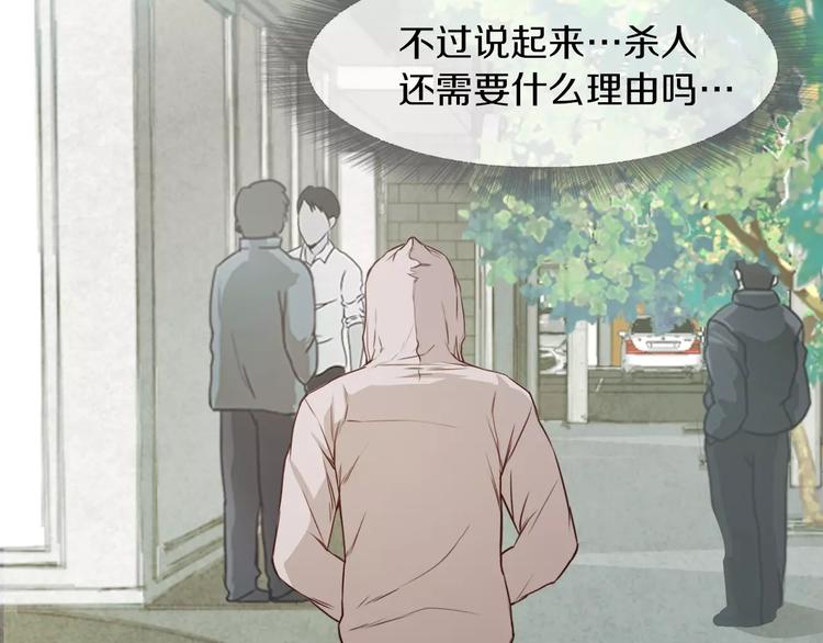 第3话 出门7