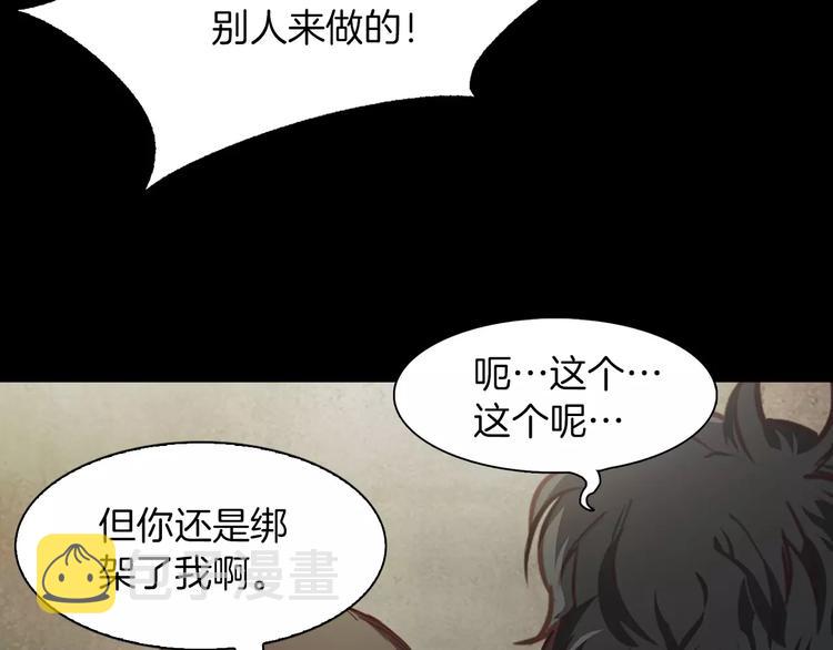 第1话 兼职195