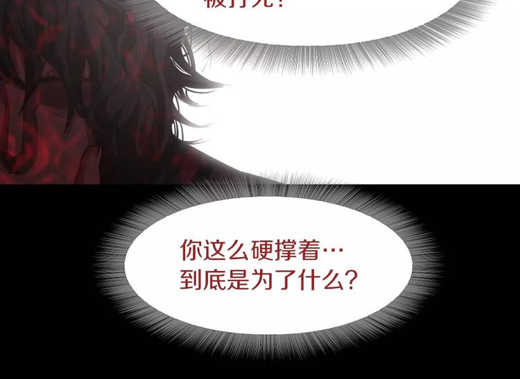 第8话 温柔79