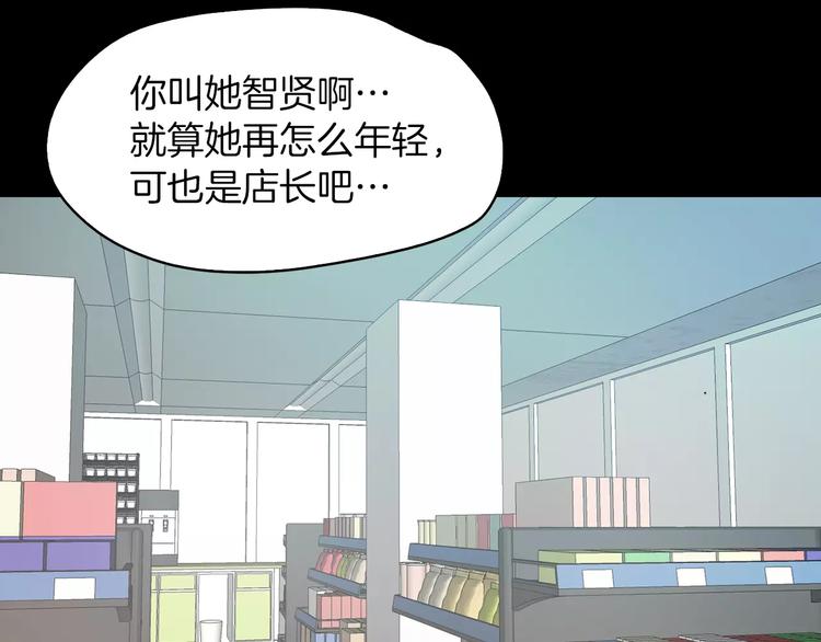 第7话 偷袭4