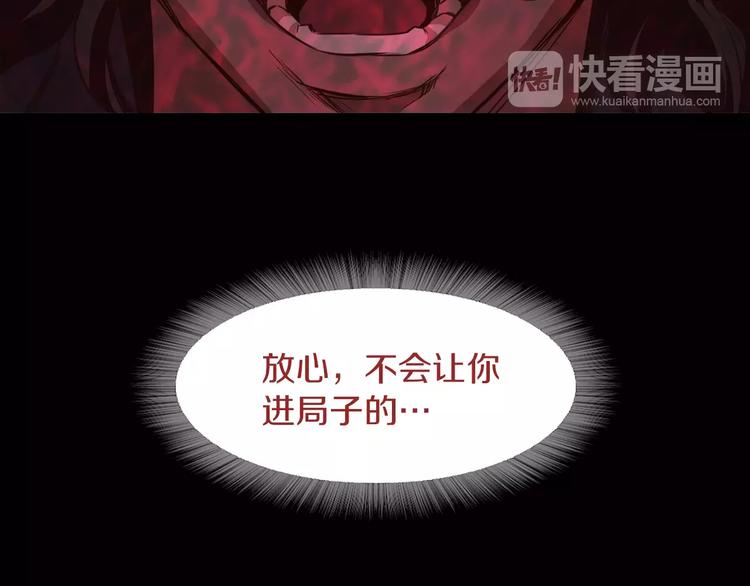 第8话 温柔90