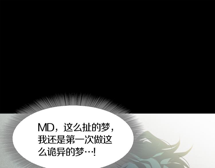 第2话 罪恶93
