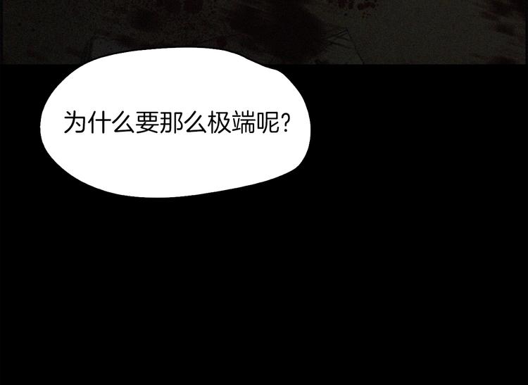 第4话 危机118