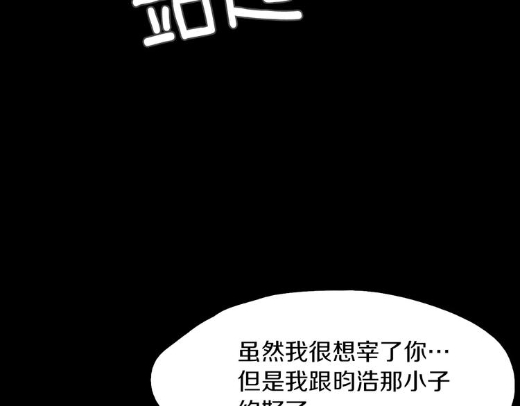 第8话 温柔114