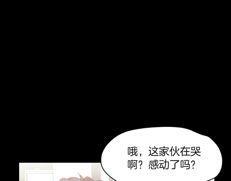 第5话 应聘179