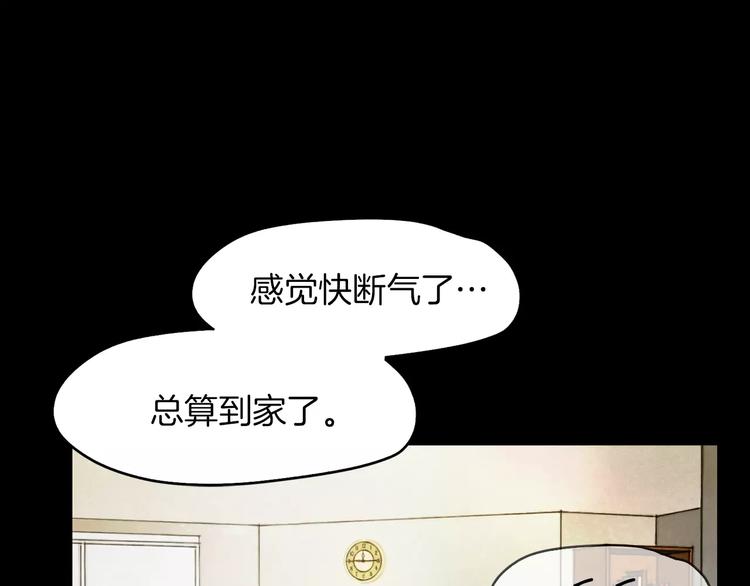 第2话 罪恶13
