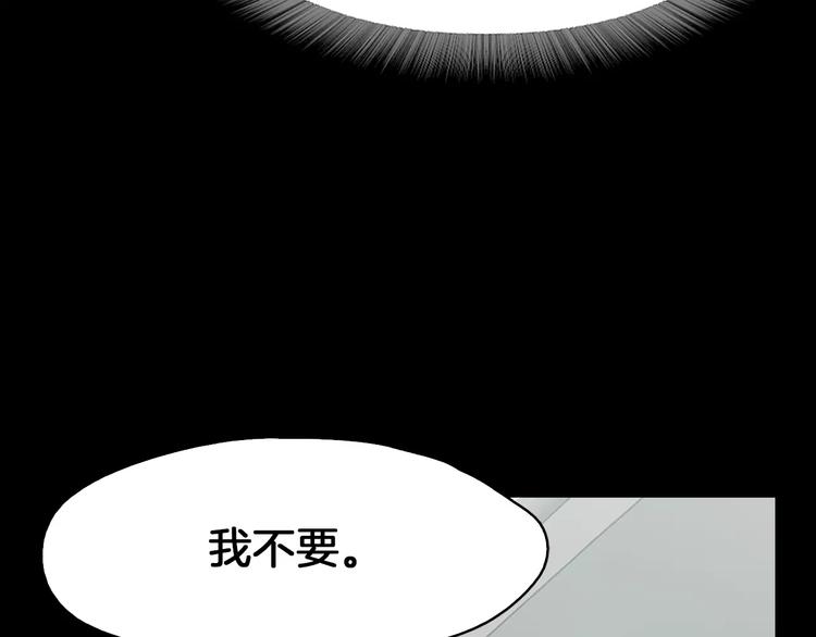 第7话 偷袭45