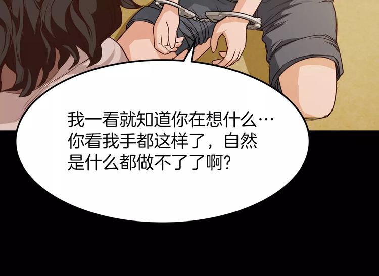 第4话 危机26
