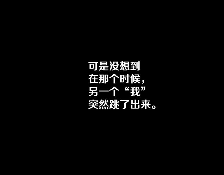 第1话 兼职37