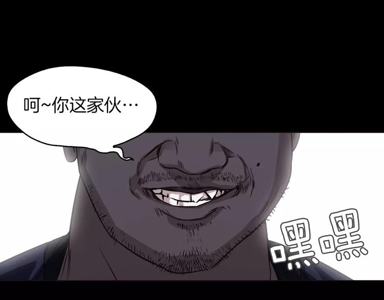 第5话 应聘163