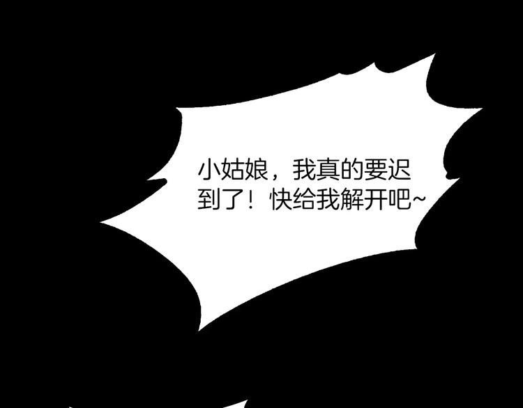 第5话 应聘85