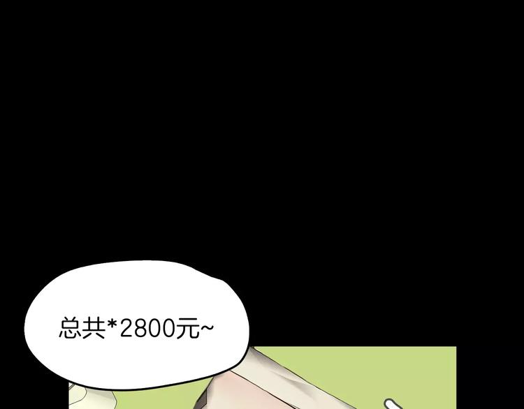 第6话 藉口71