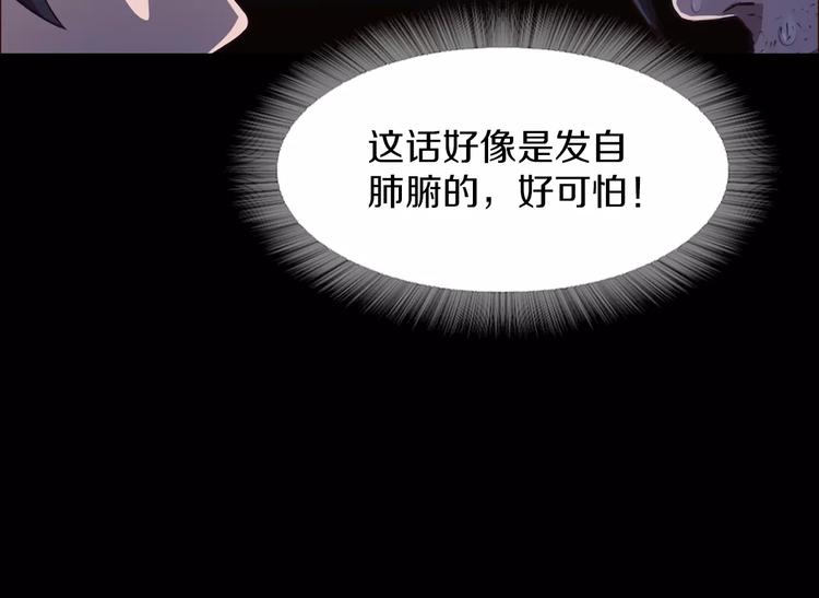 第4话 危机72