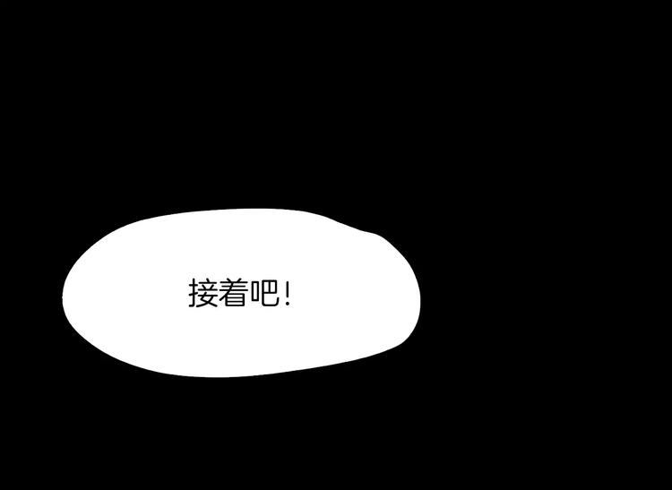 第6话 藉口137