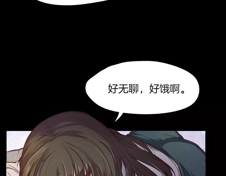 第8话 温柔38
