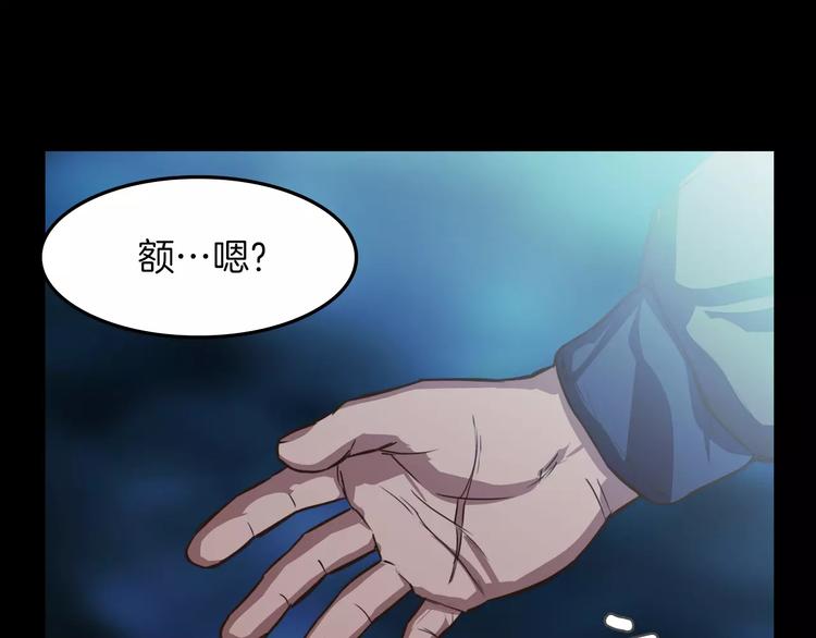 第2话 罪恶38