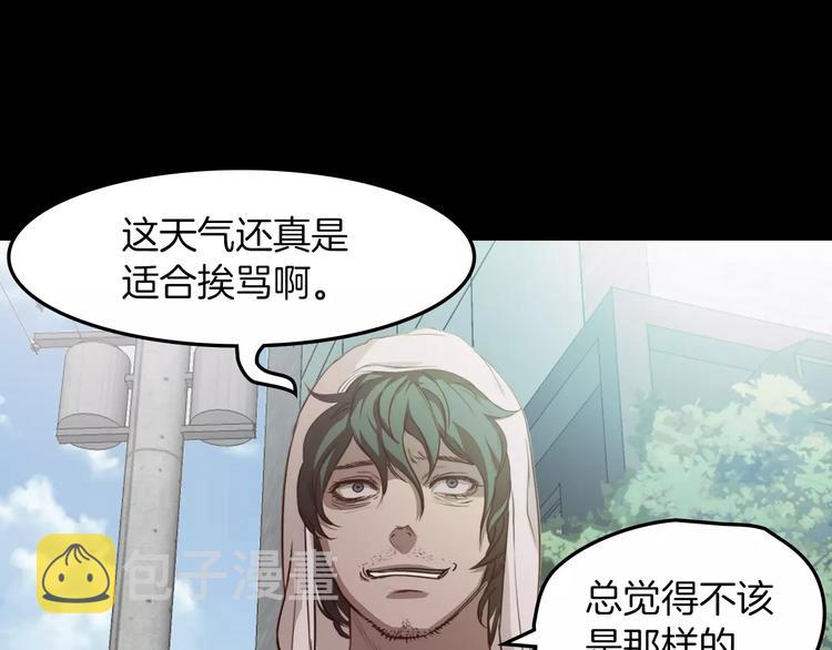 第3话 出门16