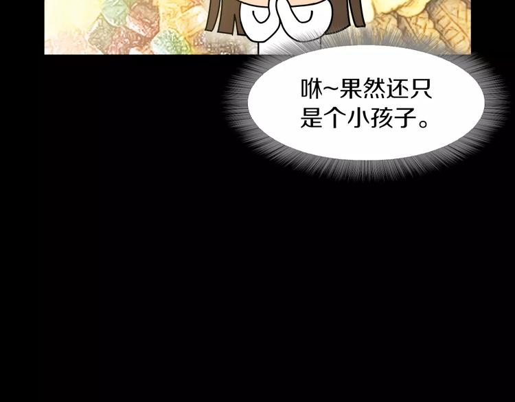 第5话 应聘77