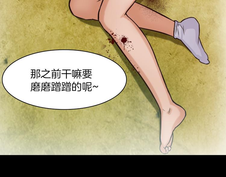 第1话 兼职157