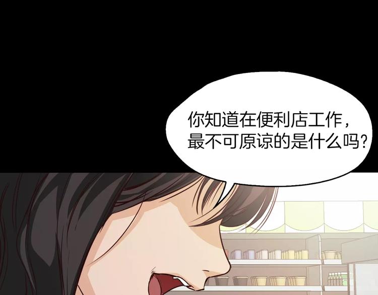 第5话 应聘97
