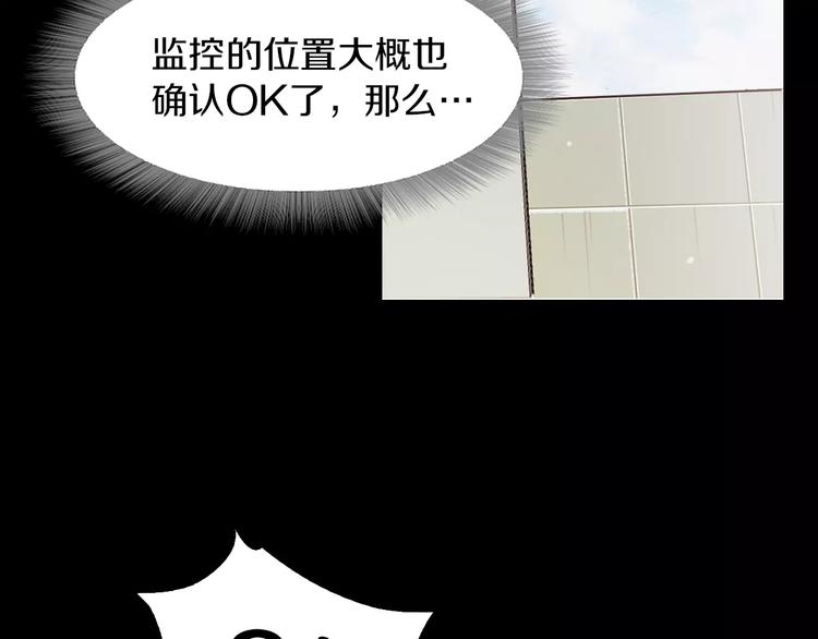 第3话 出门79