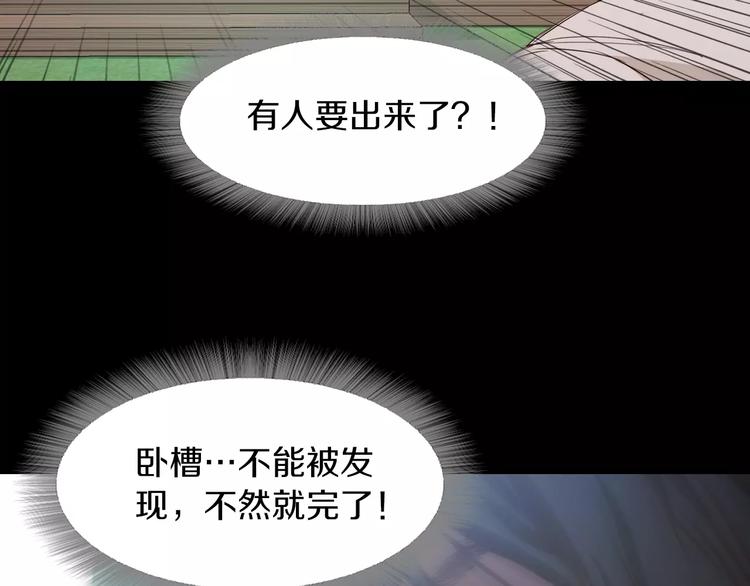 第3话 出门81