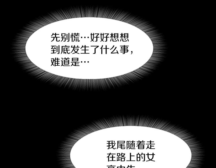 第1话 兼职69