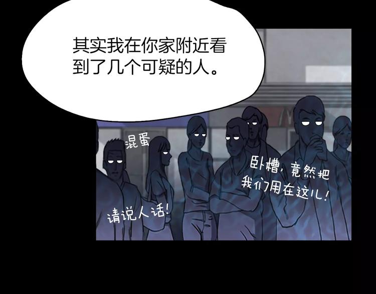 第4话 危机91