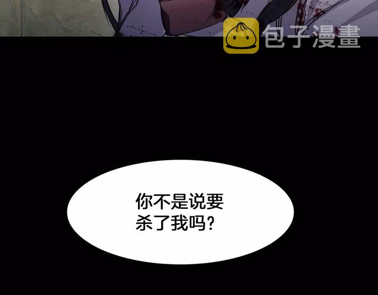 第1话 兼职192