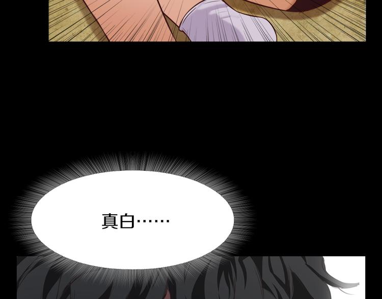 第1话 兼职104