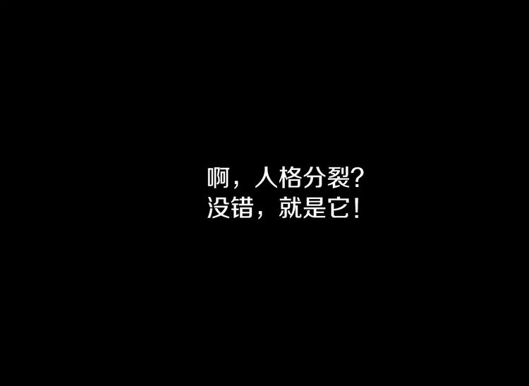 第1话 兼职15
