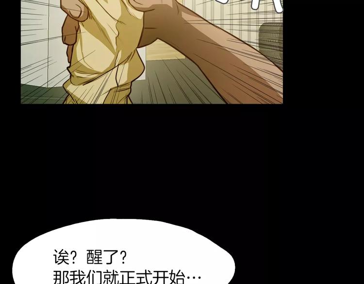 第8话 温柔92