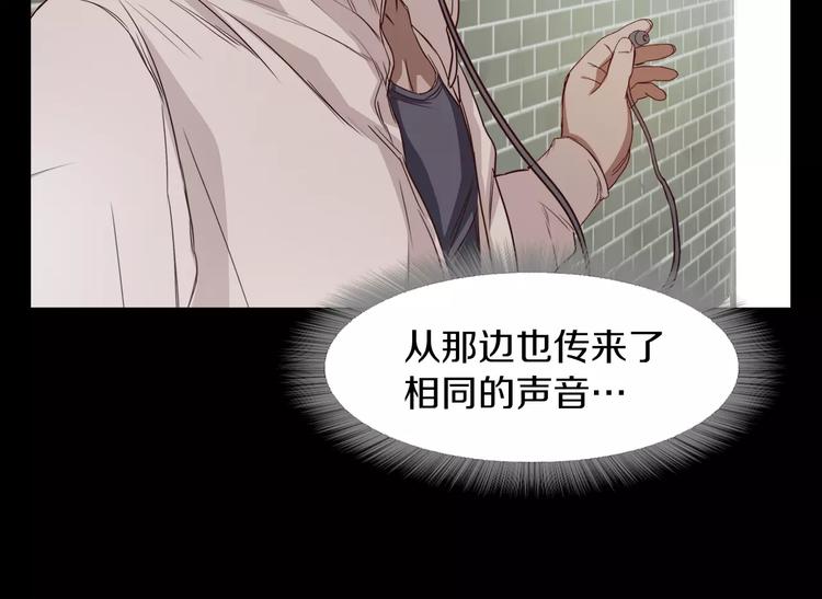 第3话 出门107