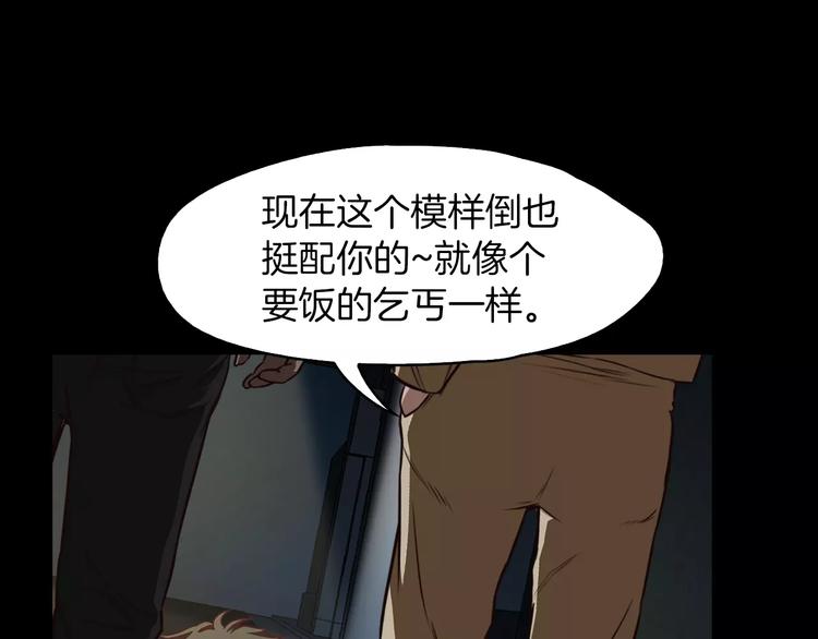 第8话 温柔19