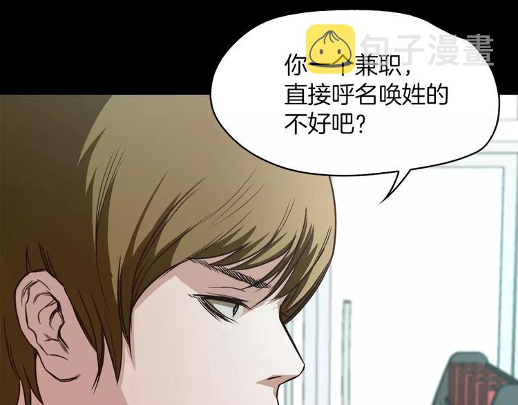 第7话 偷袭6