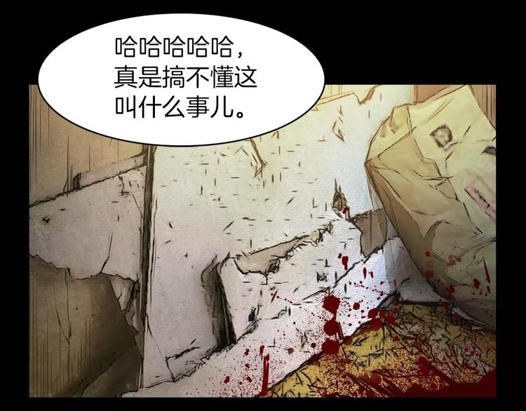 第1话 兼职177