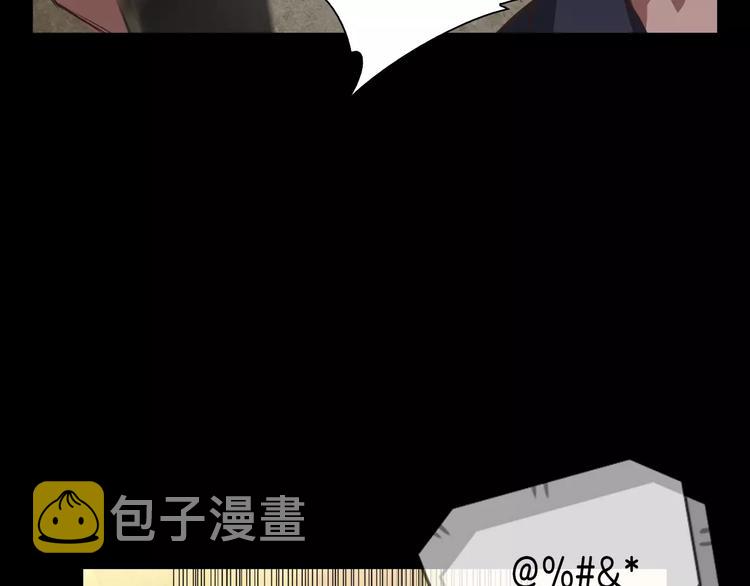 第1话 兼职93