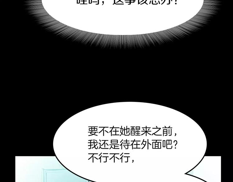 第2话 罪恶108