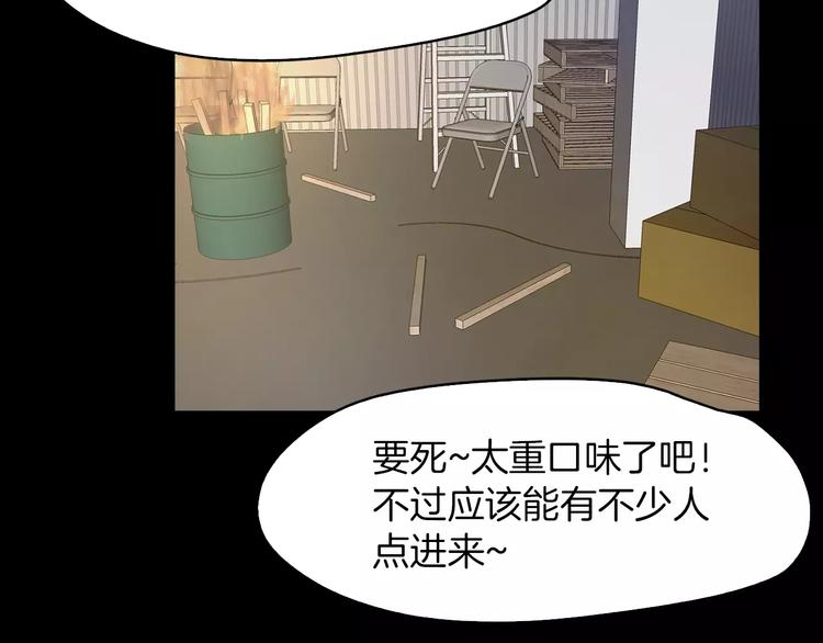 第8话 温柔55