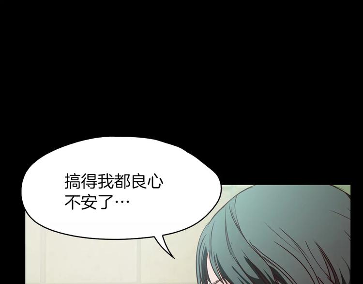 第6话 藉口154