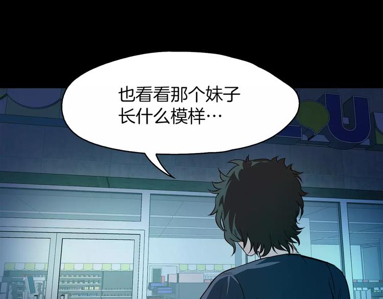 第8话 温柔150