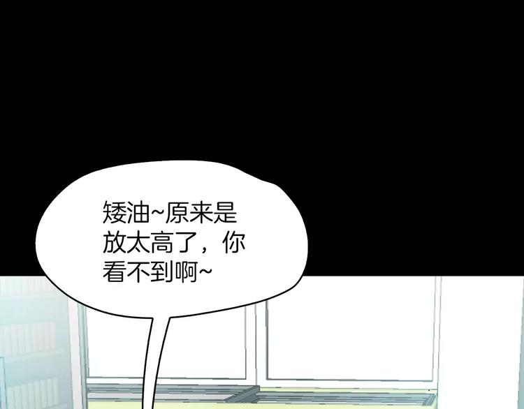第6话 藉口51
