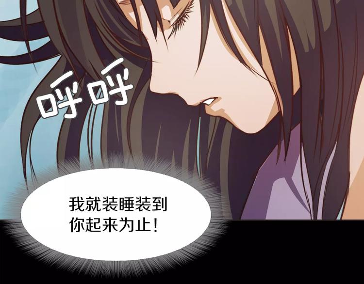 第2话 罪恶121