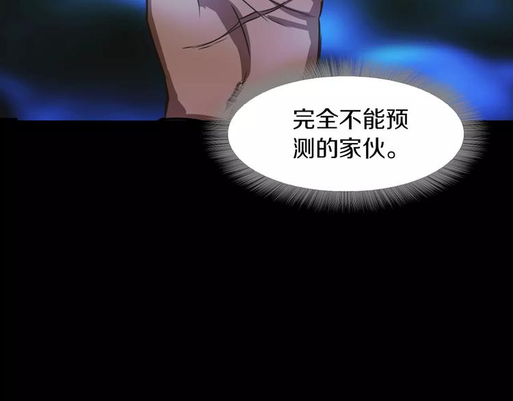 第5话 应聘65