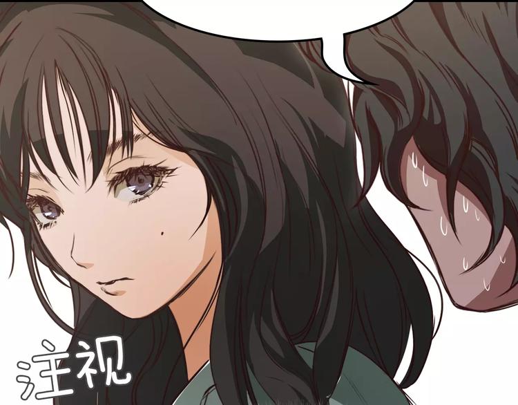 第5话 应聘173