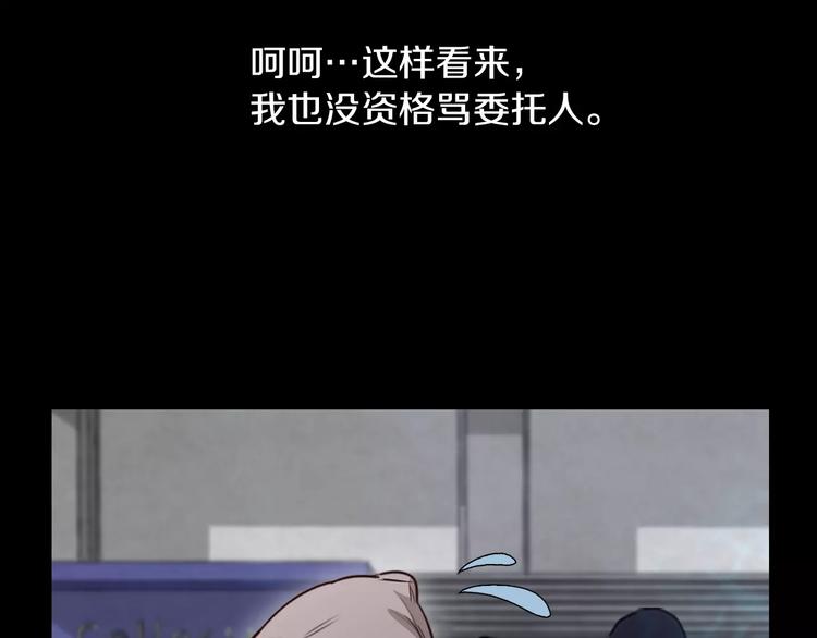 第3话 出门14