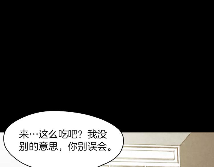 第4话 危机63