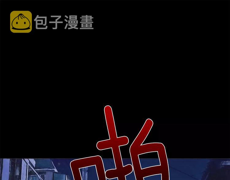 第7话 偷袭156