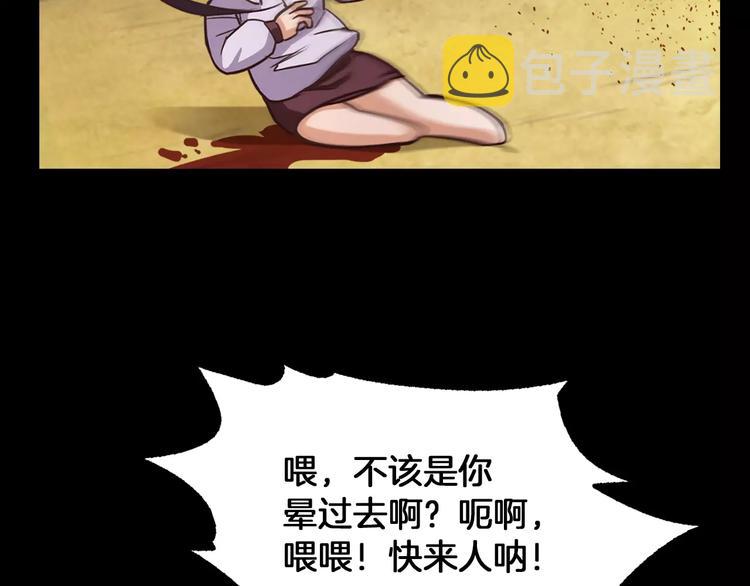 第1话 兼职220